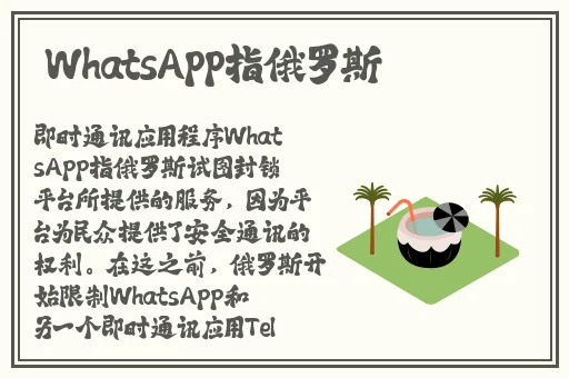 幼儿hiphop仙踪林台湾普通话
