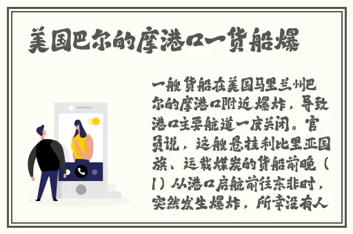 把红酒倒入B里喝掉